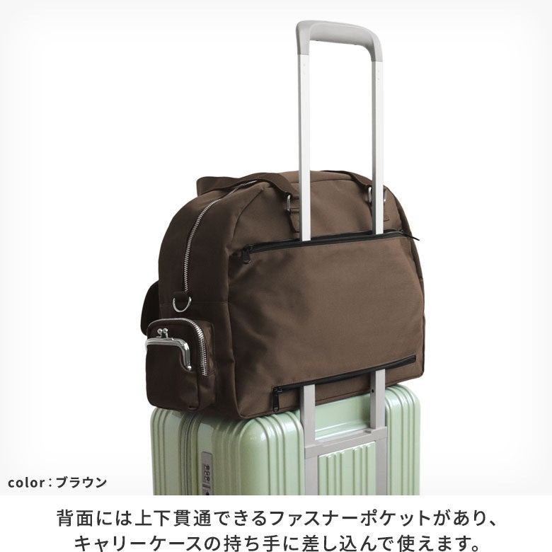 がま口ボストンバッグマルチポッケ【Sarei NEUTRA】