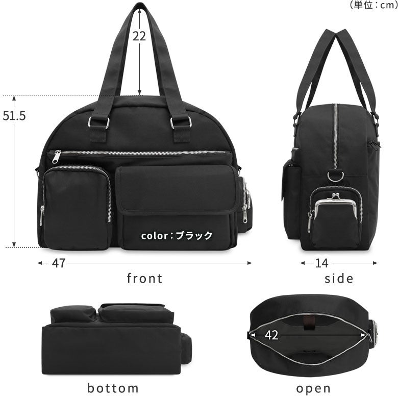 がま口ボストンバッグマルチポッケ【Sarei NEUTRA】