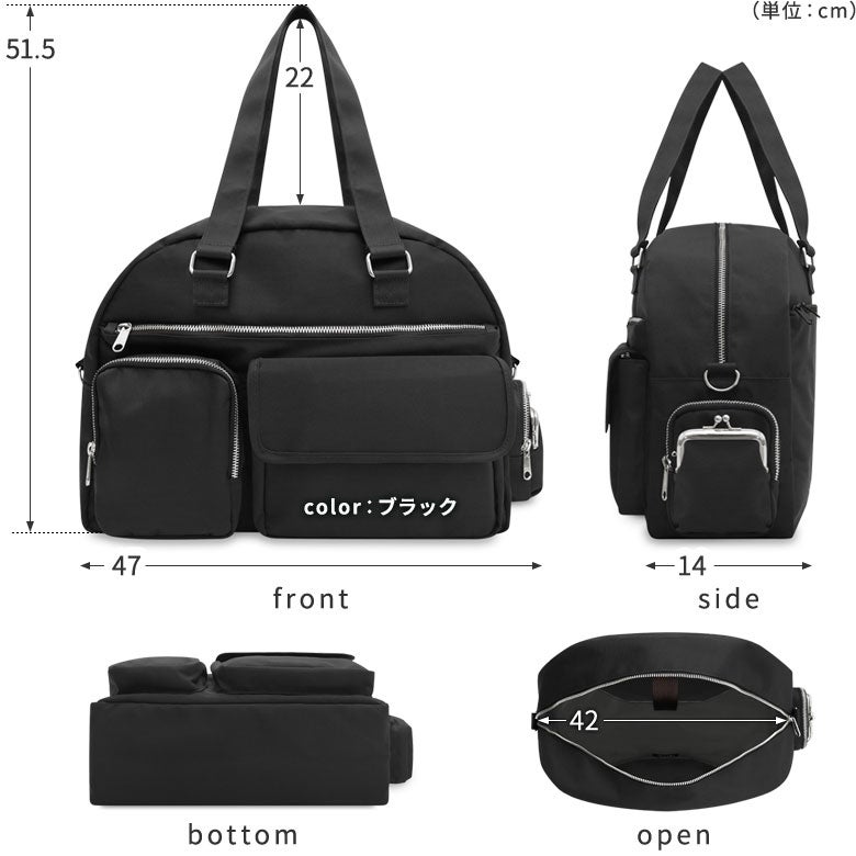 がま口ボストンバッグマルチポッケ【Sarei NEUTRA】