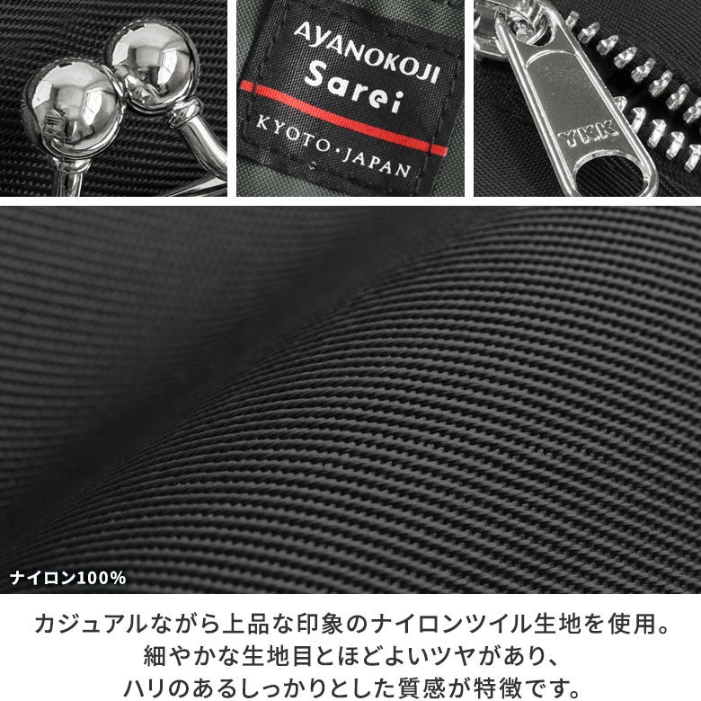 がま口ボストンバッグマルチポッケ【Sarei NEUTRA】