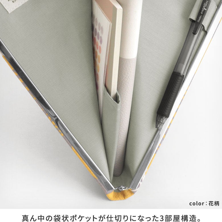 天溝がま口ノートケース【WEB限定（アソート）】