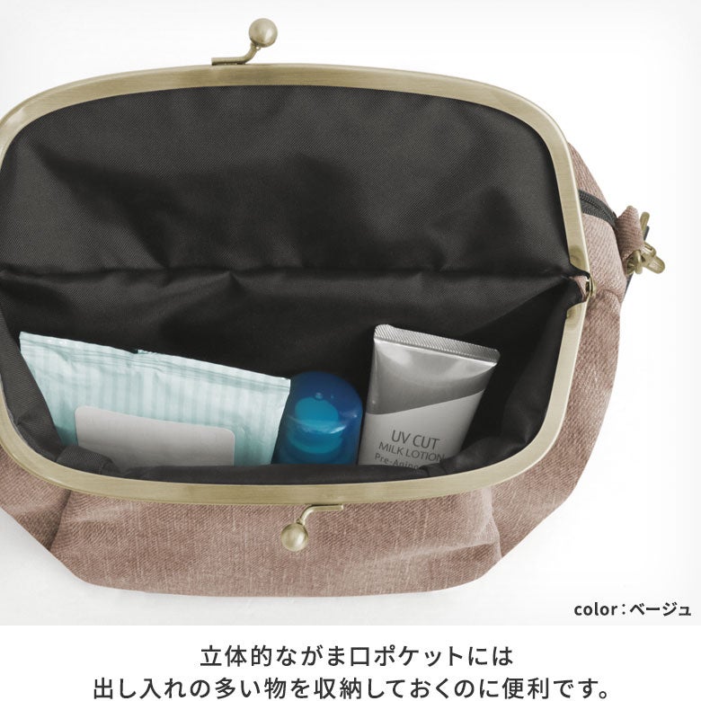 在庫商品】がま口ショルダーバッグころん【デニム】 | がま口の専門店
