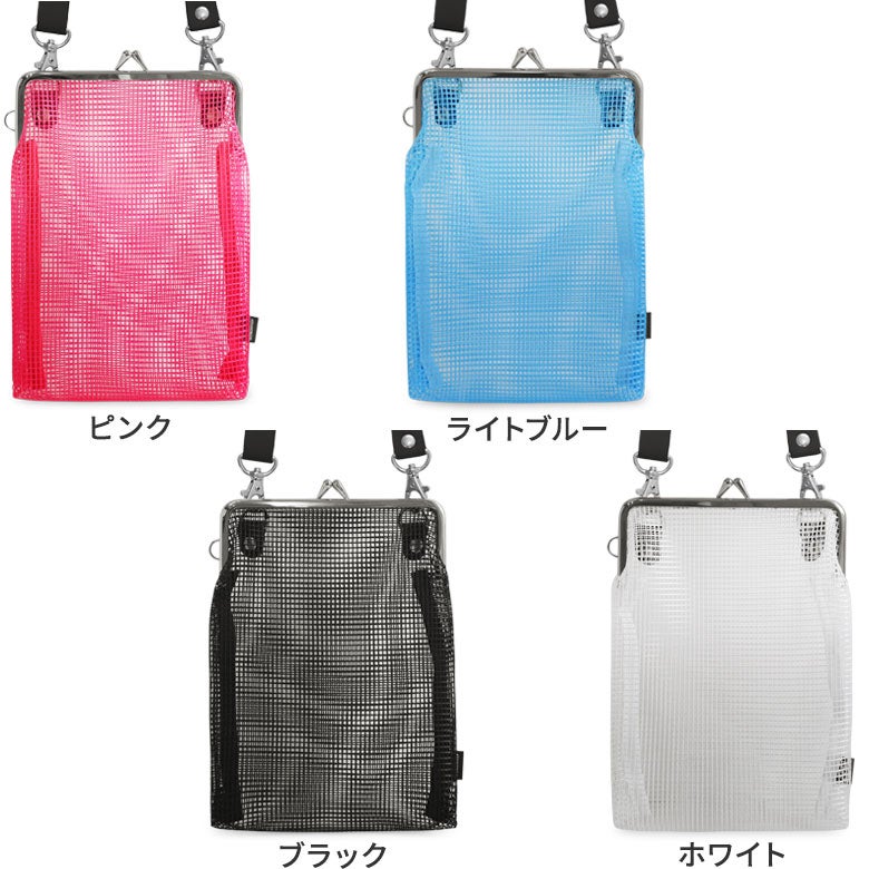 がま口メッシュショルダー【スクエアメッシュ】