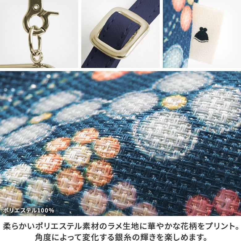 【在庫商品】がま口お散歩ポシェット（ハギ）【ビーズ】[M便 9/10]