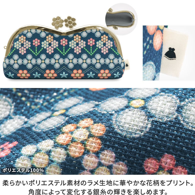 【在庫商品】山型がま口メガネケース【ビーズ】[M便 9/10]