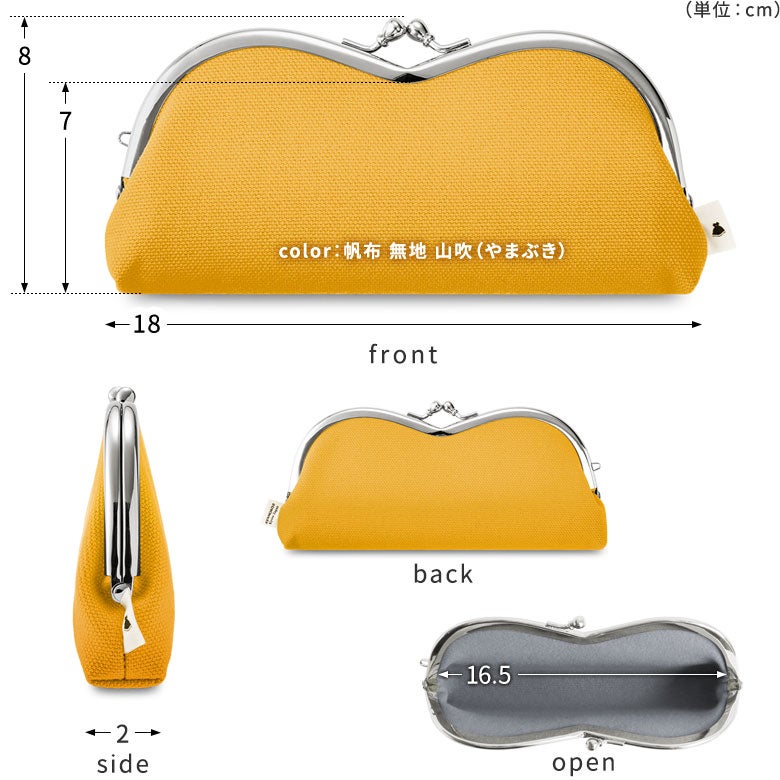 【在庫商品】山型がま口メガネケース【ビーズ】[M便 9/10]