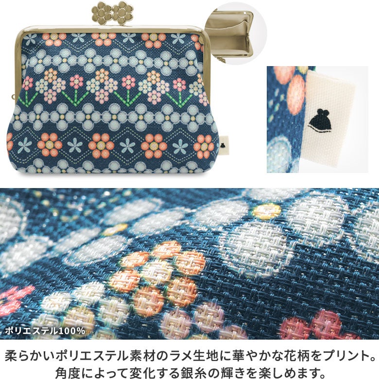【在庫商品】がま口スタンドポーチ【ビーズ】[M便 1/2]