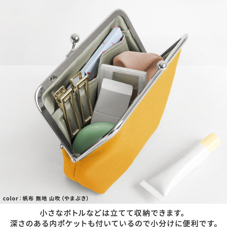 【在庫商品】がま口スタンドポーチ【ビーズ】[M便 1/2]