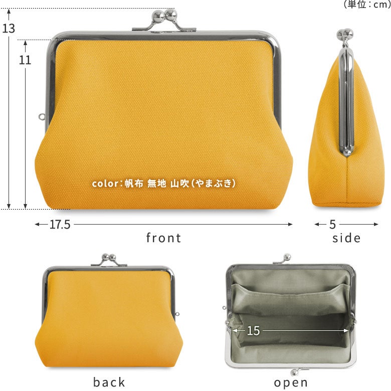 【在庫商品】がま口スタンドポーチ【ビーズ】[M便 1/2]