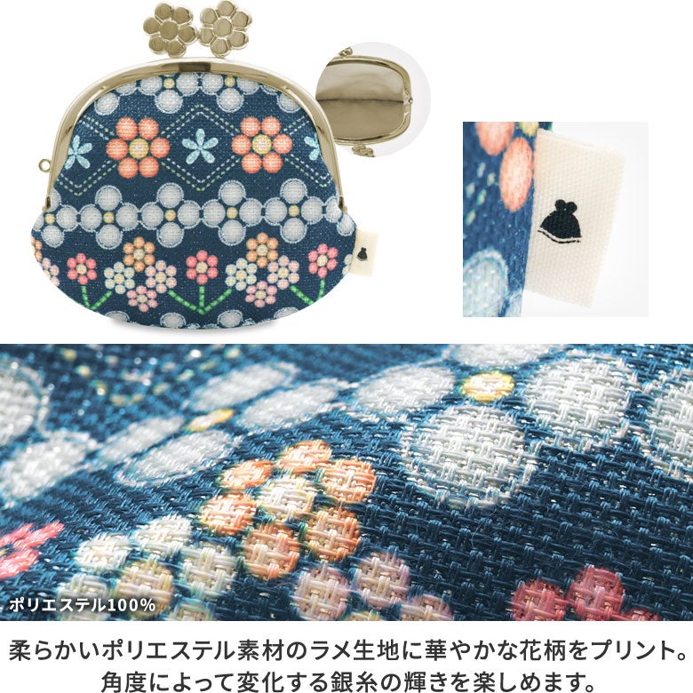 【在庫商品】3.3寸がま口財布【ビーズ】[M便 1/5]
