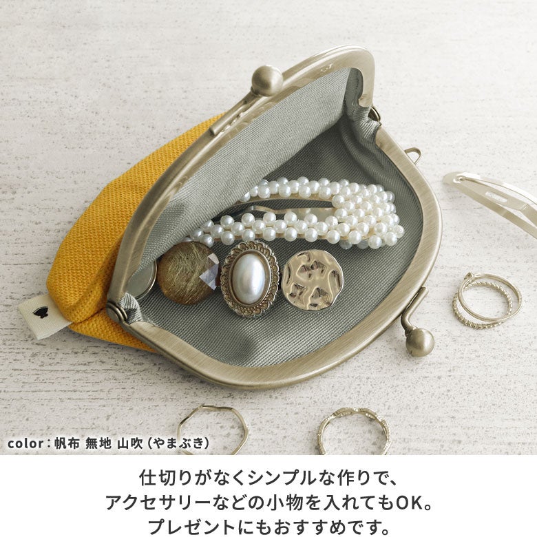 【在庫商品】3.3寸がま口財布【ビーズ】[M便 1/5]