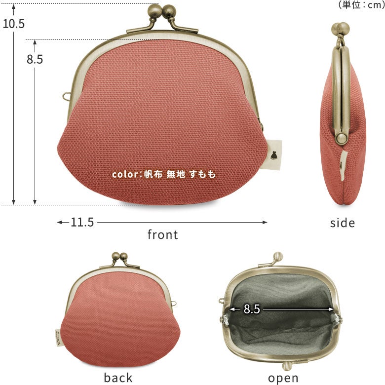 【在庫商品】3.3寸がま口財布【ビーズ】[M便 1/5]