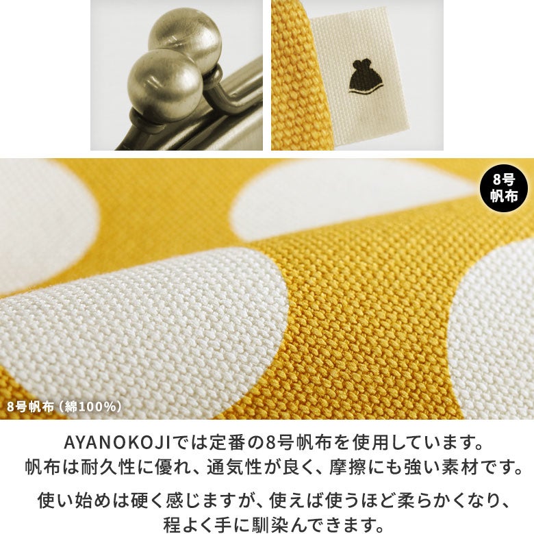 がま口シガレットケース【帆布・綿布（アソート）】口金アンティークゴールド