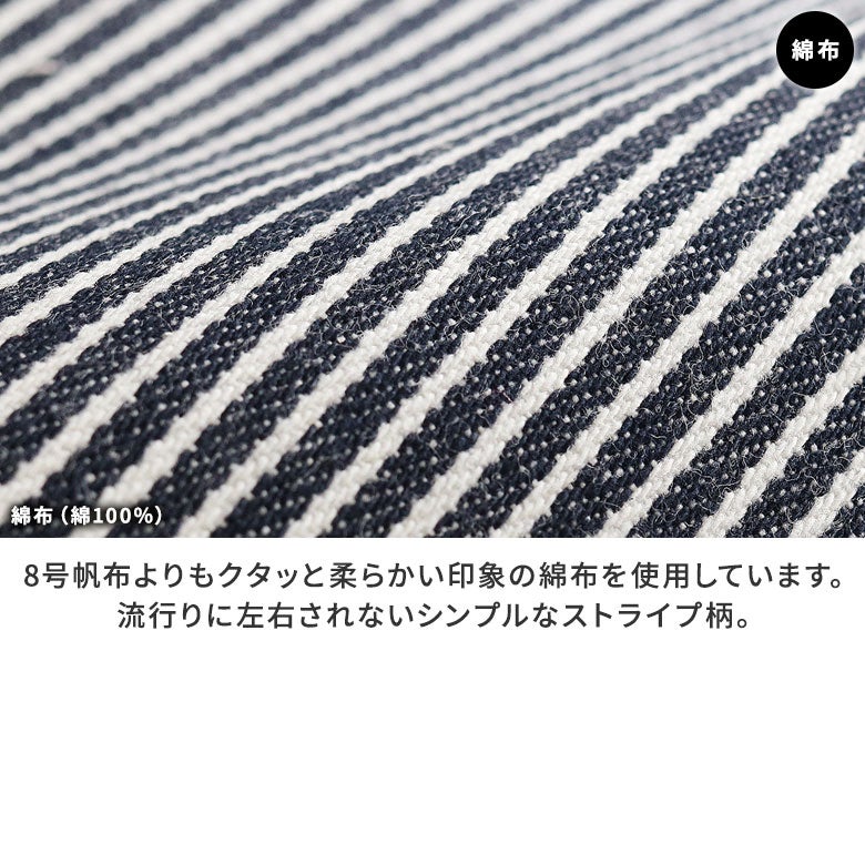 がま口シガレットケース【帆布・綿布（アソート）】口金アンティークゴールド