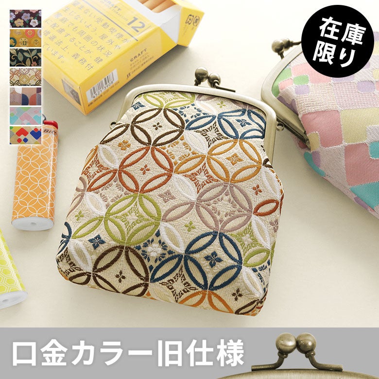 タバコケース | がま口の専門店 AYANOKOJI（あやの小路）