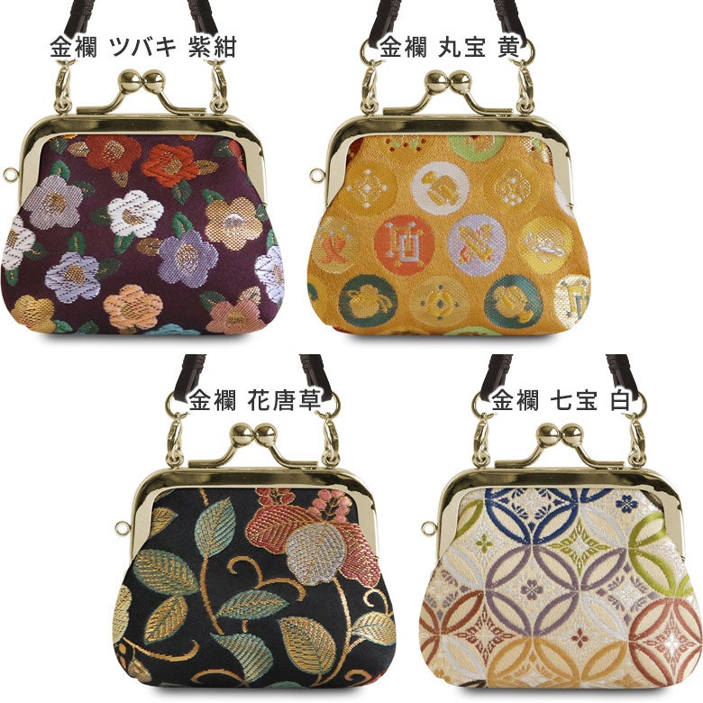 【在庫商品】革ヒモ付き手提げがま口財布（小）※口金ゴールド【金襴】