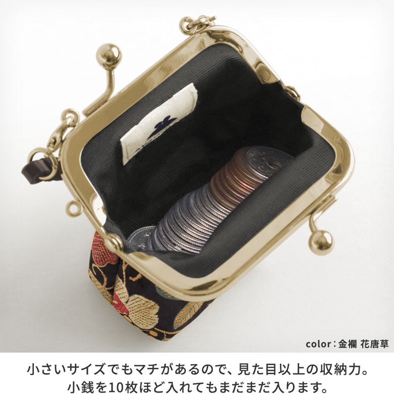 【在庫商品】革ヒモ付き手提げがま口財布（小）※口金ゴールド【金襴】