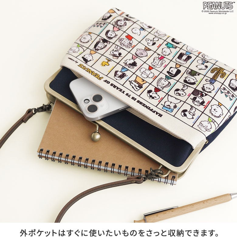 ポケット付きがま口スクエアポシェット【PEANUTS 25SS 75th ALLSTARS】
