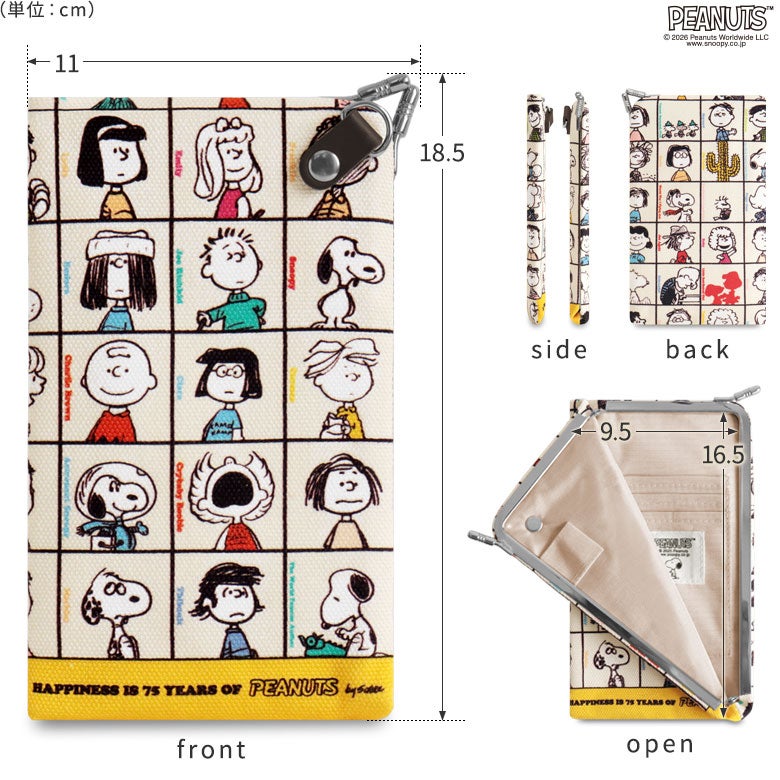 天溝がま口パスポートケース【PEANUTS 25SS 75th ALLSTARS】