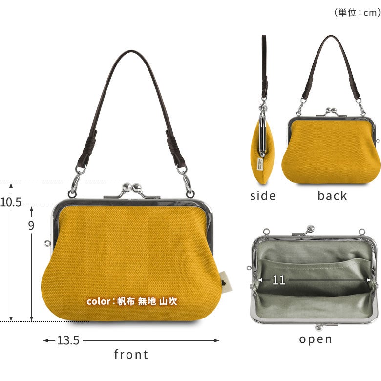 持ち手付き手提げがま口財布【デニム】 