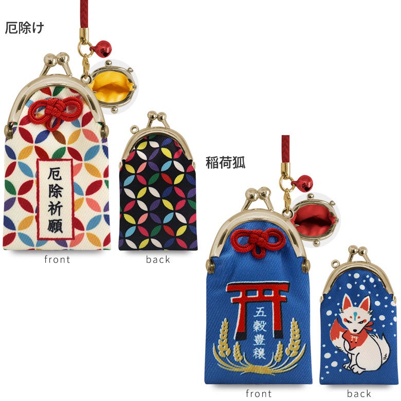 【在庫商品】がま口むすびストラップ【縁起物】 [M便 1/10]