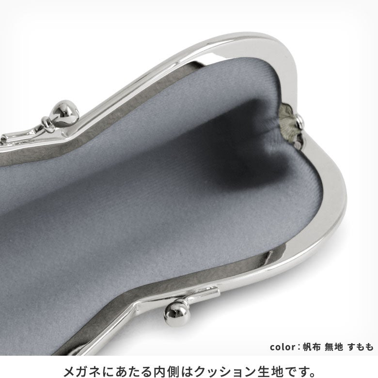 山型がま口メガネケース【お月見うさぎ】