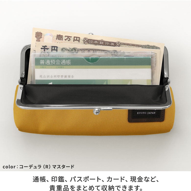 6寸がま口平ポーチ【お月見うさぎ】