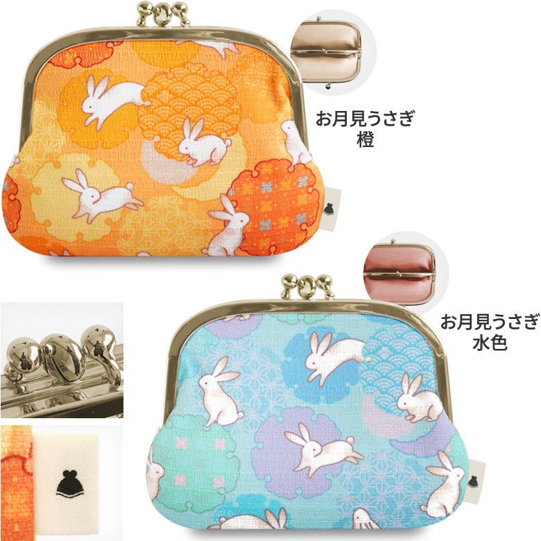 三枚口財布【お月見うさぎ】