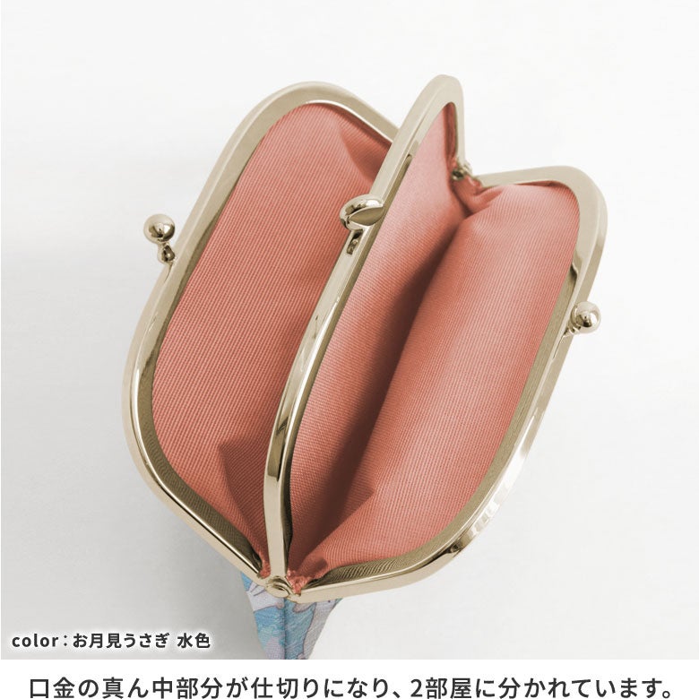 三枚口財布【お月見うさぎ】
