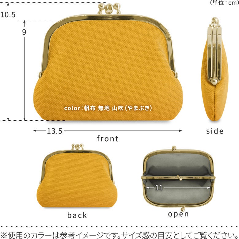 三枚口財布【お月見うさぎ】