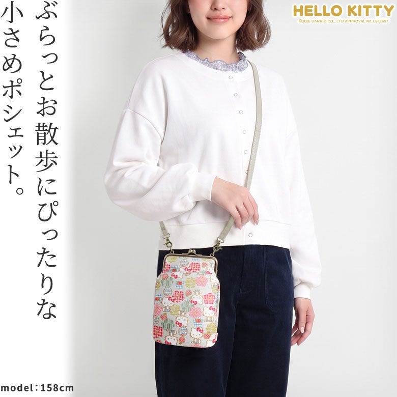 【在庫商品】がま口お散歩ポシェット【HELLO KITTYジャガード】[M便 1/2]