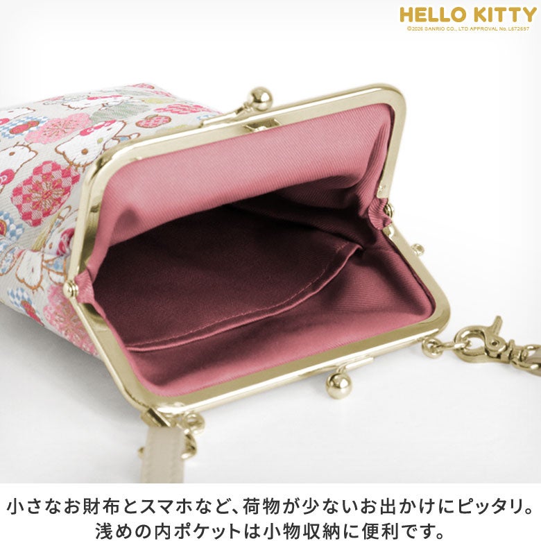 【在庫商品】がま口お散歩ポシェット【HELLO KITTYジャガード】[M便 1/2]