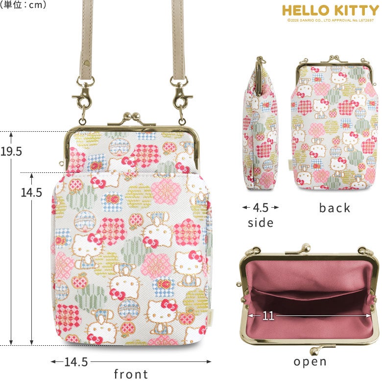 【在庫商品】がま口お散歩ポシェット【HELLO KITTYジャガード】[M便 1/2]
