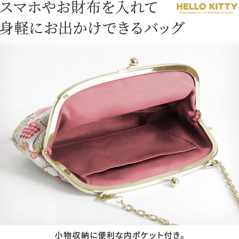 【在庫商品】がま口セカンドバッグ ※ゆうパケット不可 【HELLO KITTYジャガード】