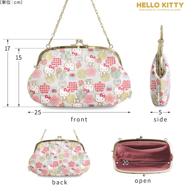 【在庫商品】がま口セカンドバッグ ※ゆうパケット不可 【HELLO KITTYジャガード】