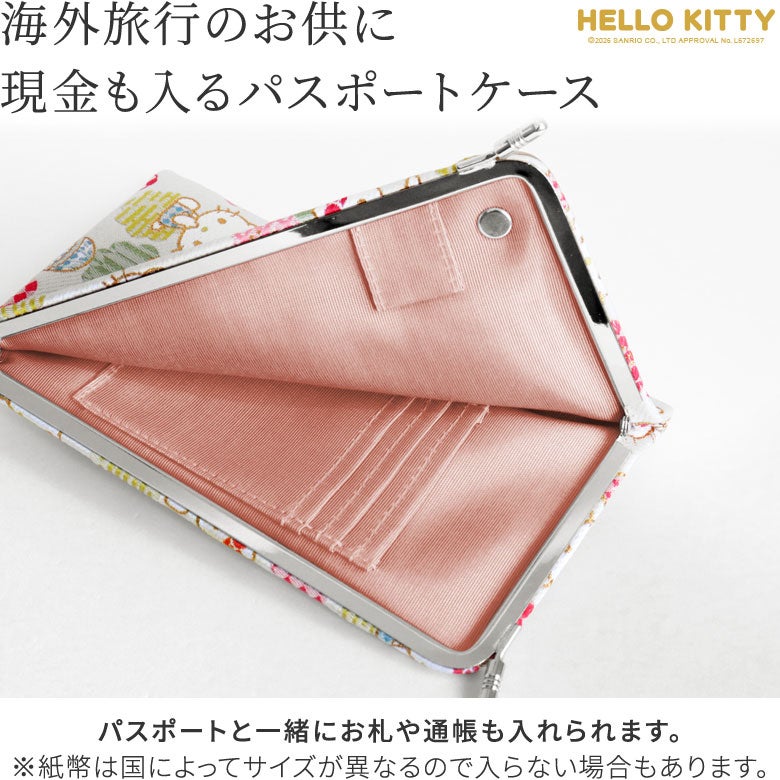 【在庫商品】天溝がま口パスポートケース【HELLO KITTYジャガード】 [M便 1/2] 