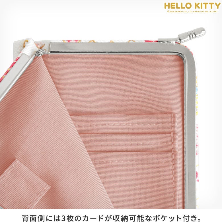 【在庫商品】天溝がま口パスポートケース【HELLO KITTYジャガード】 [M便 1/2] 