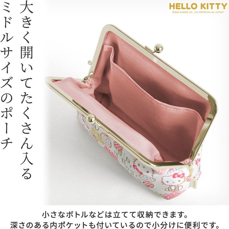 【在庫商品】がま口スタンドポーチ【HELLO KITTYジャガード】 [M便 1/2]