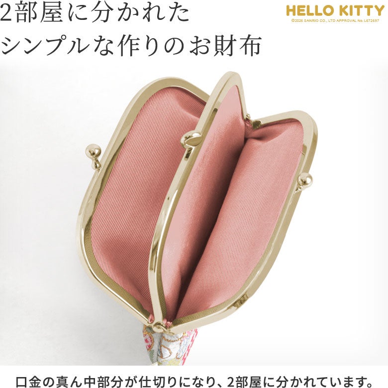 【在庫商品】三枚口財布【HELLO KITTYジャガード】 [M便 1/3]