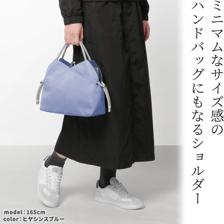 がま口レイヤードショルダーバッグ ※持ち手カラー【Sarei NEUTRA】
