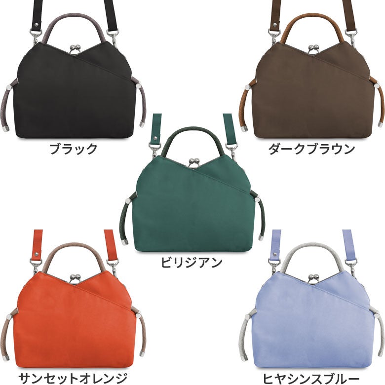 がま口レイヤードショルダーバッグ ※持ち手カラー【Sarei NEUTRA】カラーバリエーション