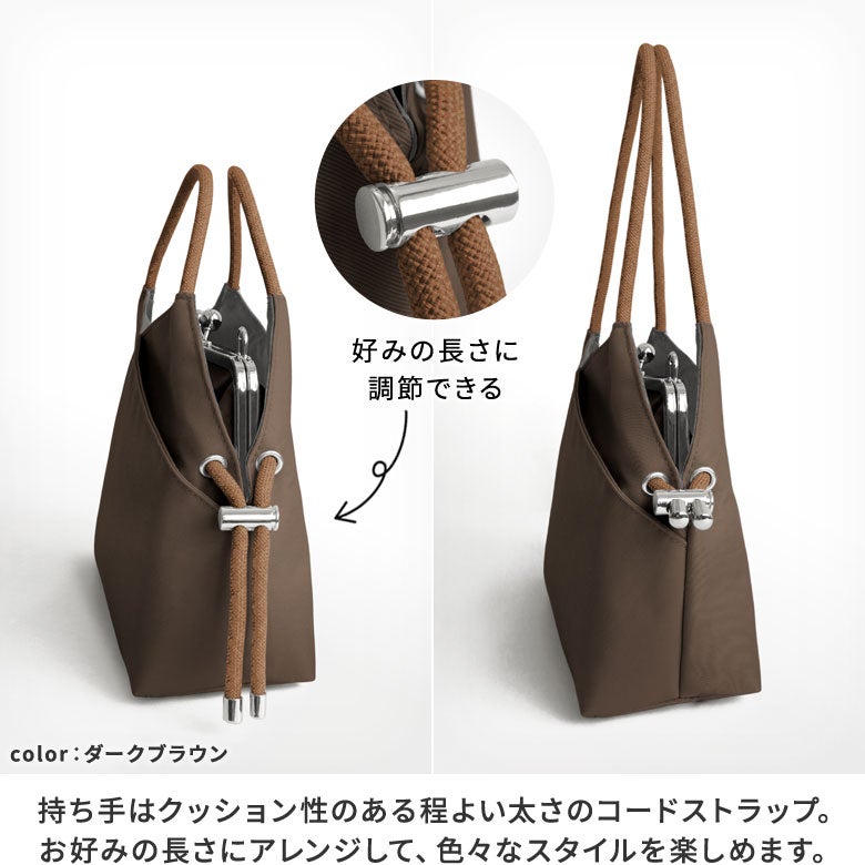 がま口レイヤードショルダーバッグ ※持ち手カラー【Sarei NEUTRA】