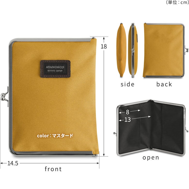 【在庫商品】がま口ブックカバー 文庫/A6/360P対応※口金シルバー【コーデュラ(R)】ディティール