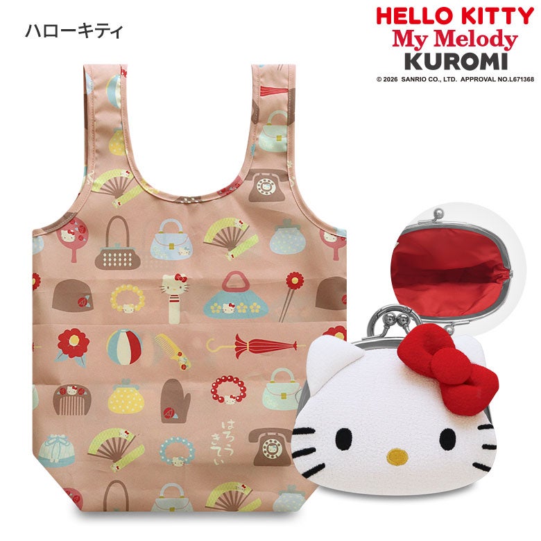【在庫商品】エコバッグ入りがま口ポーチ【ハローキティ＆マイメロディ＆クロミ】[M便 1/2]