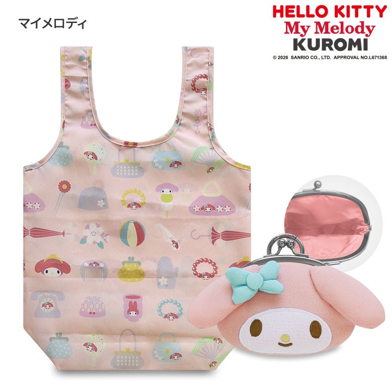 【在庫商品】エコバッグ入りがま口ポーチ【ハローキティ＆マイメロディ＆クロミ】[M便 1/2]