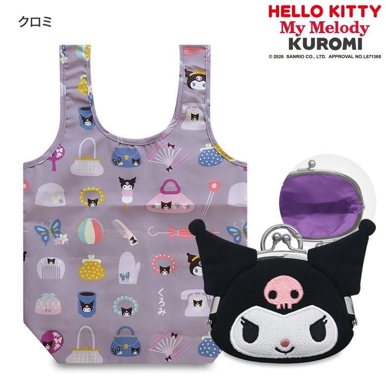 【在庫商品】エコバッグ入りがま口ポーチ【ハローキティ＆マイメロディ＆クロミ】[M便 1/2]