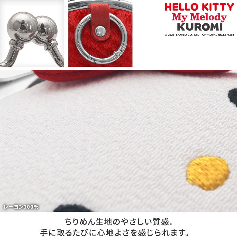 【在庫商品】エコバッグ入りがま口ポーチ【ハローキティ＆マイメロディ＆クロミ】[M便 1/2]