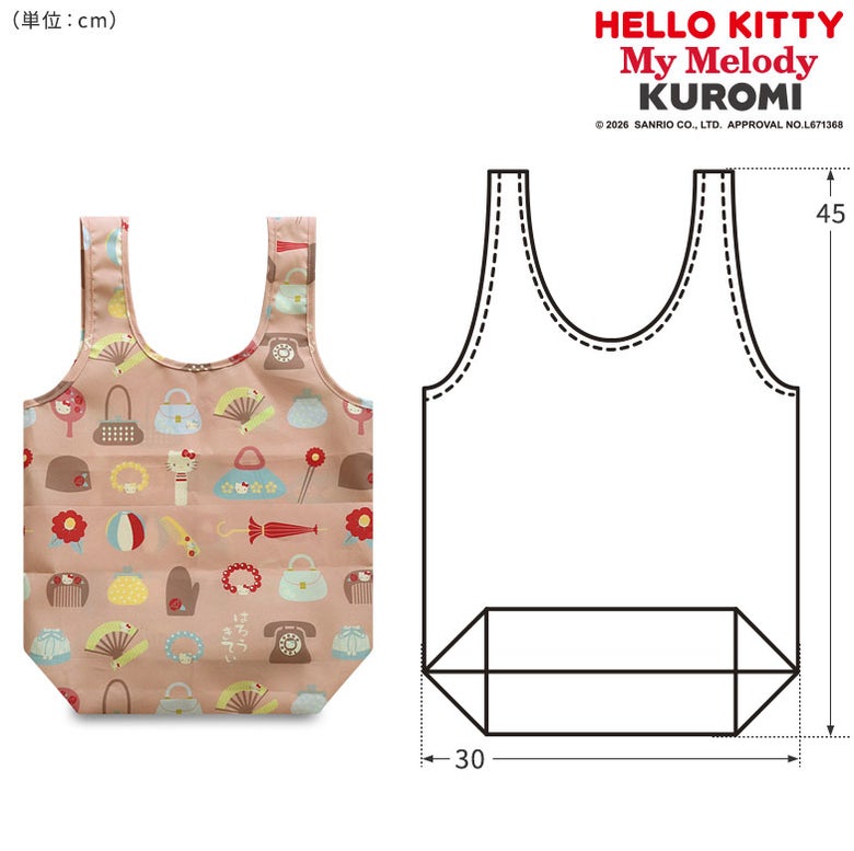 【在庫商品】エコバッグ入りがま口ポーチ【ハローキティ＆マイメロディ＆クロミ】[M便 1/2]