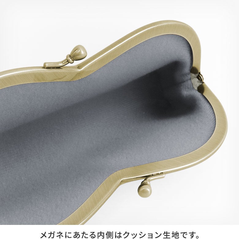 山型がま口メガネケース ※口金ゴールド【金襴・帯地（アソート）】