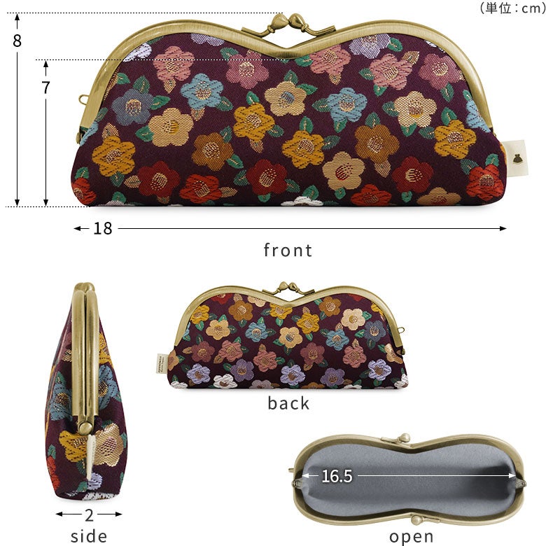 山型がま口メガネケース ※口金ゴールド【金襴・帯地（アソート）】